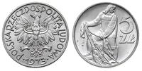 5 złotych 1973, Warszawa, aluminium, wyśmienity 