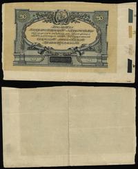 strona odwrotna 50 rubli z 1919 roku, Pick S422