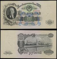 100 rubli 1947, ślad po pionowym przegięciu prze