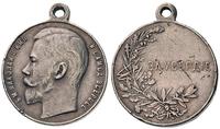 Medal Za Gorliwość 26 maja 1915, Rosja - Mikołaj