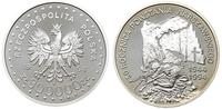 300.000 złotych 1994, Warszawa, 50 rocznica Pows
