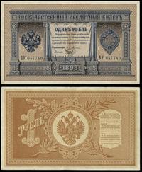 1 rubel 1898, Управляющий: Pleske Kasjer: Brut, 