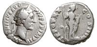 denar 156-157, Rzym, Aw: Głowa cesarza w prawo i
