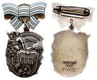 Medal Matierinkaja Sława III stopień, Monetnyj D