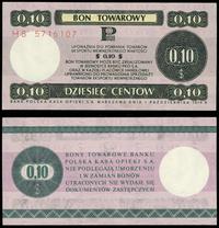 bon na 10 centów 01.10.1979, Seria HB, numeracja
