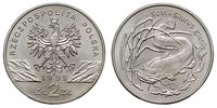 2 złote 1995, Warszawa, Sum, Parchimowicz 710