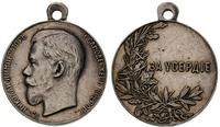 medal Za Gorliwość, srebro 30 mm, zawieszka, Cze
