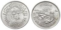 50 piastrów AH 1386 (1964), Tama Asuańska, srebr