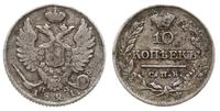 10 kopiejek 1821/ПД, Petersburg, odmiana z szero