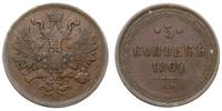5 kopiejek 1864/E-M, Jekaterynburg, patyna, Bitk