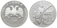 25 rubli 1997, Soból, 5 uncji srebra "900" (173.