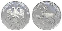 25 rubli 2004, Renifer, 5 uncji srebra "900" (17