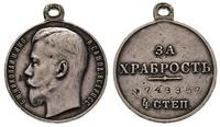 medal Za Dzielność, 4 stopień, na odwrocie numer