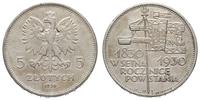 5 złotych 1930, Warszawa, Sztandar, moneta wybit