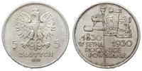 5 złotych 1930, Warszawa, "Sztandar", wybite pła