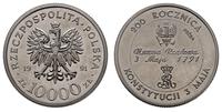10.000 złotych 1991, Warszawa, wypukły napis PRÓ