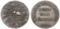 medal antyspekulacyjny 1918, Aw: Napis PASKARZOM