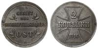 2 kopiejki 1916 A, Berlin, ślady korozji, Bitkin
