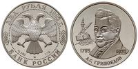 2 ruble 1995, A. S. Gribojedow 1795-1829 / А. С.