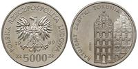 5.000 złotych 1987, Warszawa, PRÓBA-NIKIEL - rat