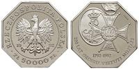 50.000 złotych 1990, Warszawa, PRÓBA NIKIEL - 20