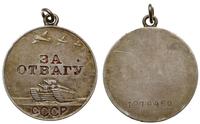 medal Za Odwagę 2 wariant, na stronie odwrotnej 