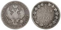 3/4 rubla = 5 złotych 1837 M-W, Warszawa, ciemna