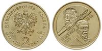 2 złote 1996, Warszawa, Henryk Sienkiewicz, Parc