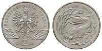 2 złote 1995, Warszawa, Sum, Parchimowicz 710