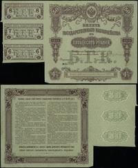 4% obligacja na 50 rubli 1915, numeracja 211713,