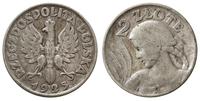 Polska, 2 złote, 1925 - 