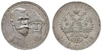 rubel 1913, Petersburg, 300 - lat Dynastii Roman