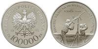 100 000 złotych 1991, Warszawa, Żołnierz polski 