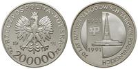 200 000 złotych 1991, Warszawa, 70 Lat Międzynar