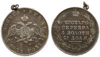 rubel 1831, Petersburg, moneta z przylutowanym u