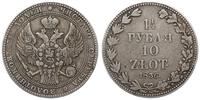 1 1/2 rubla = 10 złotych 1836 M-W, Warszawa, odm