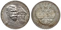 rubel na 300-lecie panowania dynastii Romanowych