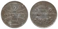 Polska, 2 kopiejki, 1916 J