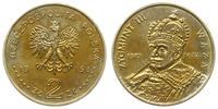2 złote 1998, Warszawa, Zygmunt III Waza 1587-16
