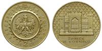 2 złote 1998, Warszawa, Zamek w Kórniku, Nordic 