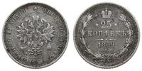 Rosja, 25 kopiejek, 1859 СПБ ФБ