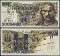 replika 5.000.000 złotych 12.05.1995, seria JP 0