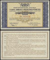 bon na 20 złotych 1.06.1939, numeracja 1078576, 