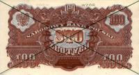 100 złotych- WZÓR 1944, AC 068025, Miłczak 111
