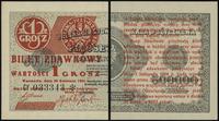 1 grosz 28.04.1924, seria CY, numeracja 0333343✻