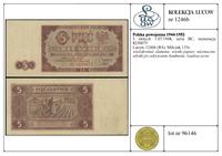 Polska, 5 złotych, 1.07.1948