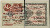 1 grosz 28.04.1924, seria AF, numeracja 962747 ❉