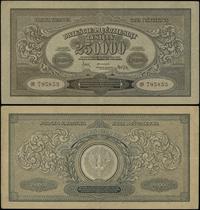 250.000 marek polskich 25.04.1923, seria BR, num