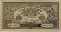 250.000 marek polskich 25.04.1923, seria AH, Mił