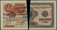 1 grosz 28.04.1924, seria CD, numeracja 391748, 